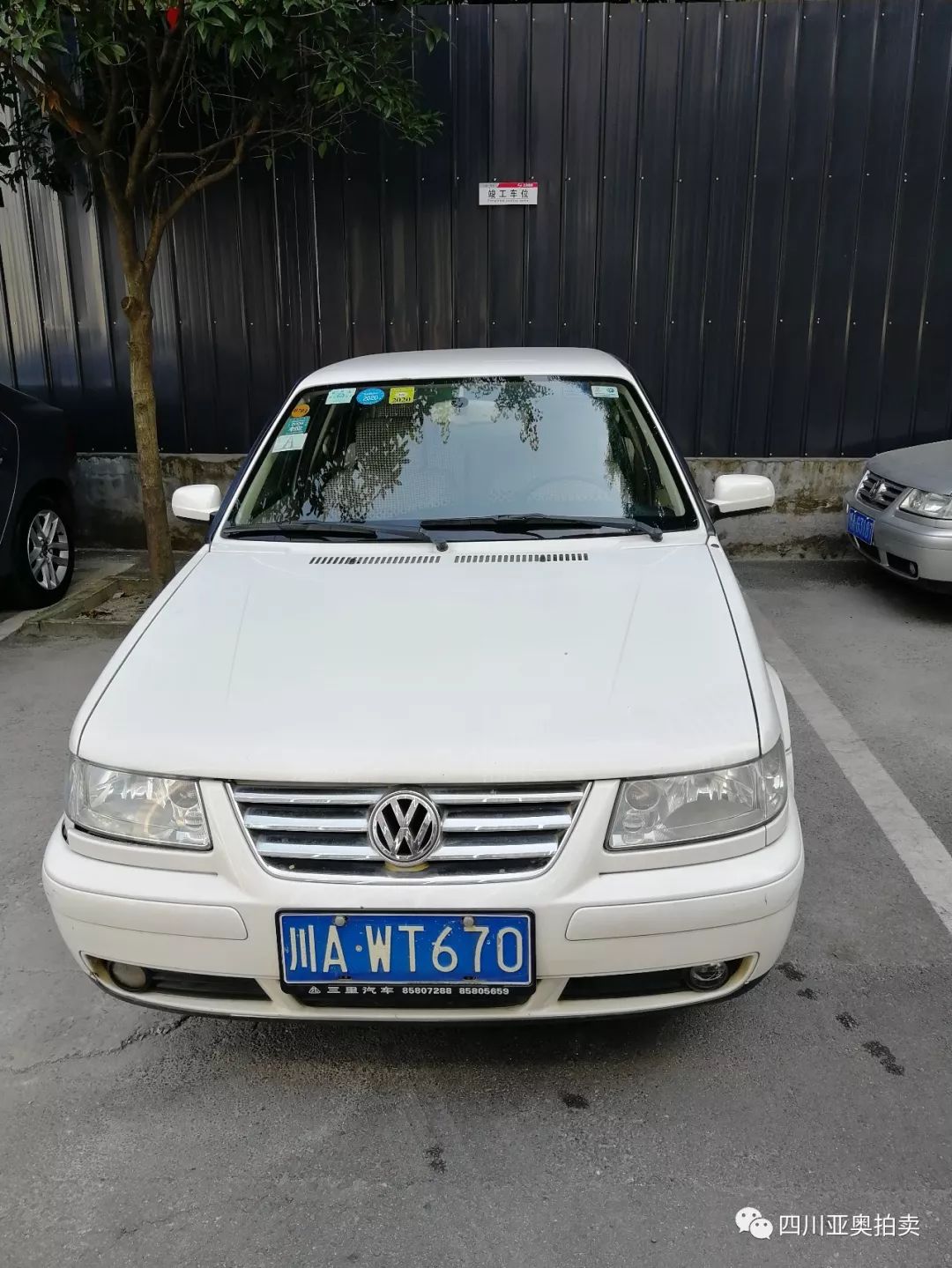 四川公车拍卖最新消息,2017年成都公车拍卖