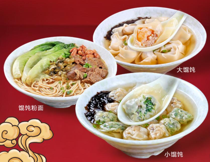 小馄饨有多种口味可选,小馄饨大生意