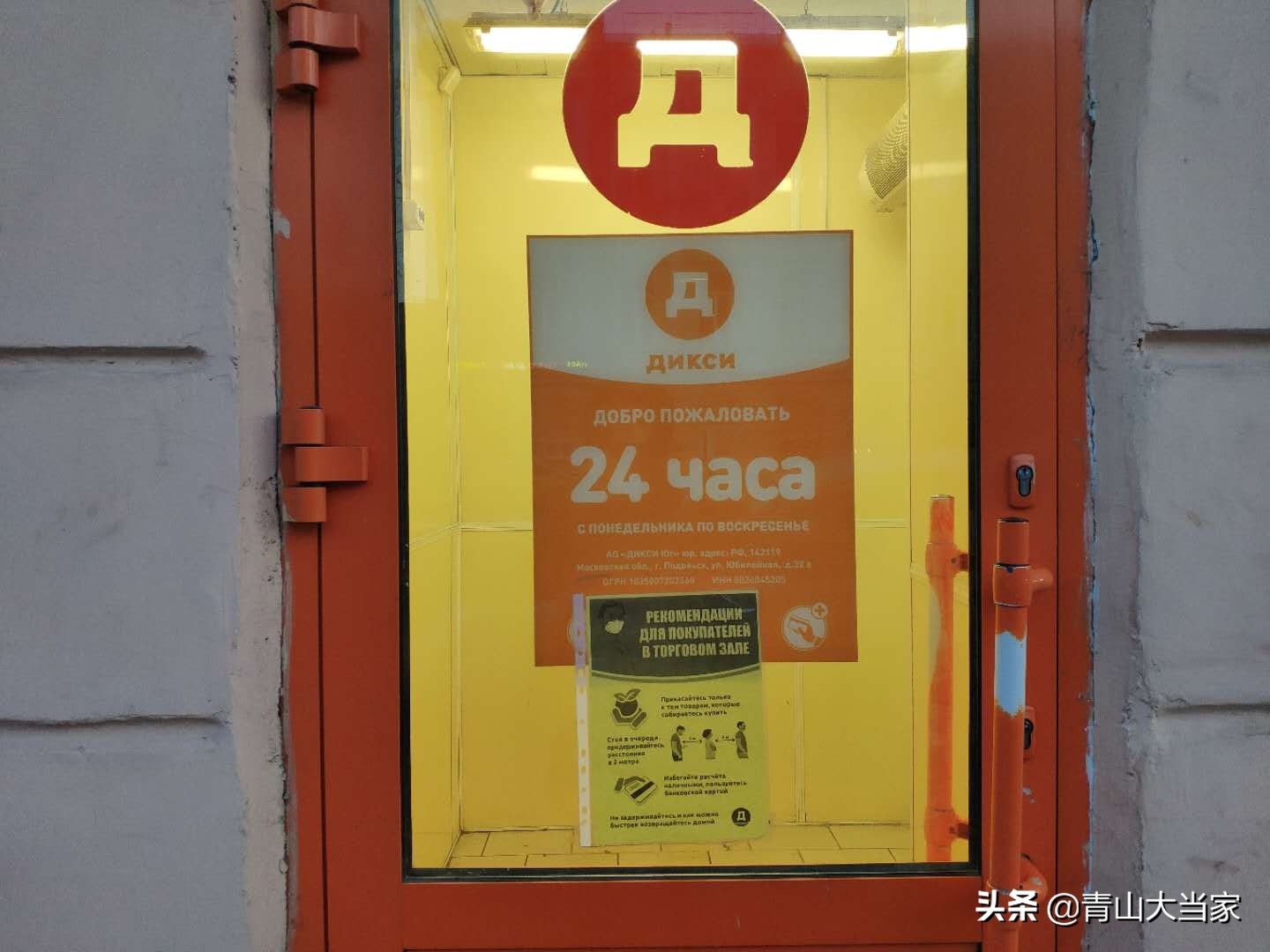 一中国蔬菜漂洋过海来俄罗斯，身价翻了50倍，居然是不起眼的它