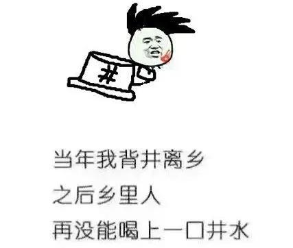 (原创)今天,你朋友圈收租了吗?文/唐祖绪