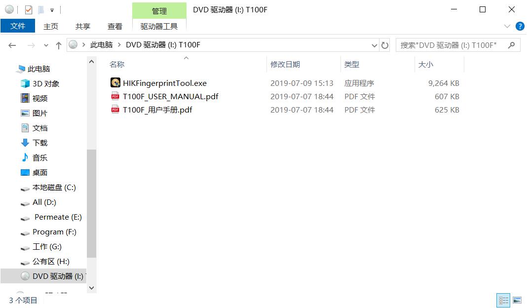 海康威视a4000固态硬盘测评,海康威视120g便携式固态硬盘t100