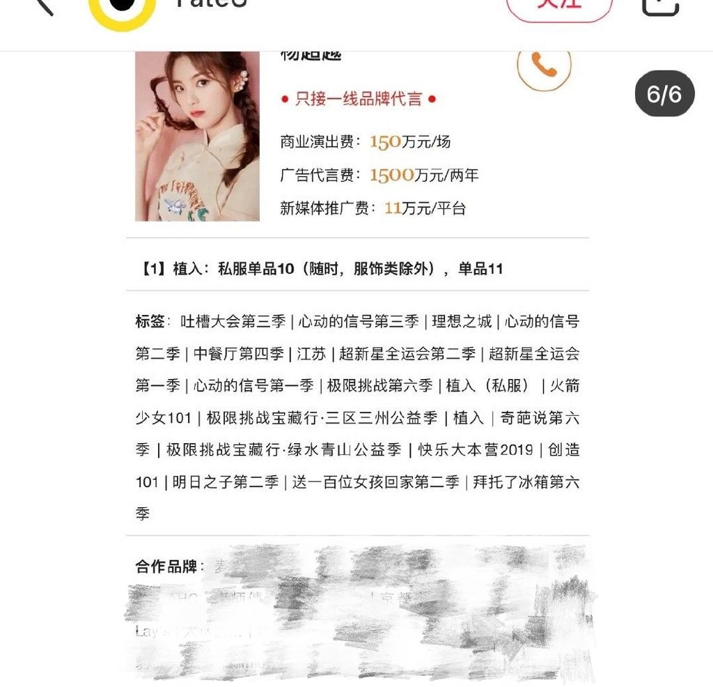 蒋依依宋祖儿关晓彤张子枫,杨紫关晓彤张子枫宋祖儿