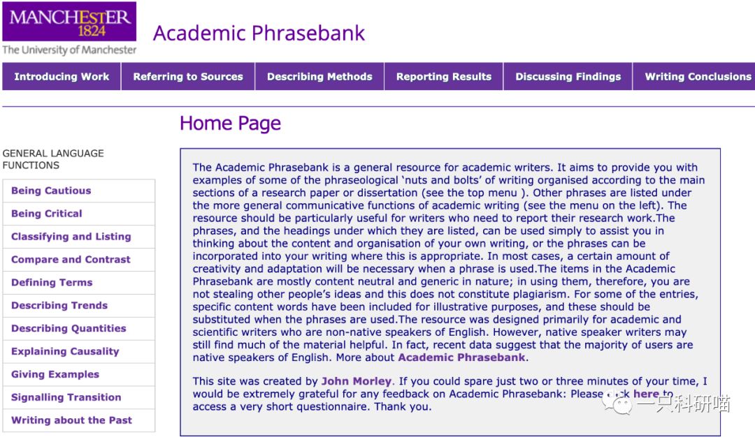 原创论文模板网站免费推荐,国外论文素材网站排名前十