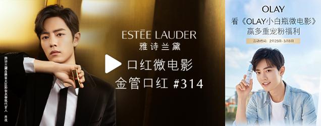 美妆蔡徐坤,蔡徐坤美妆产品