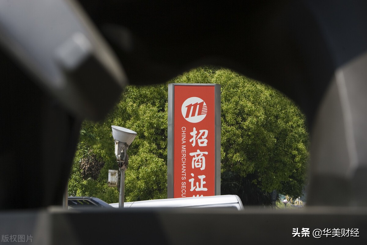 招商证券历年员工薪酬,招商证券董事长