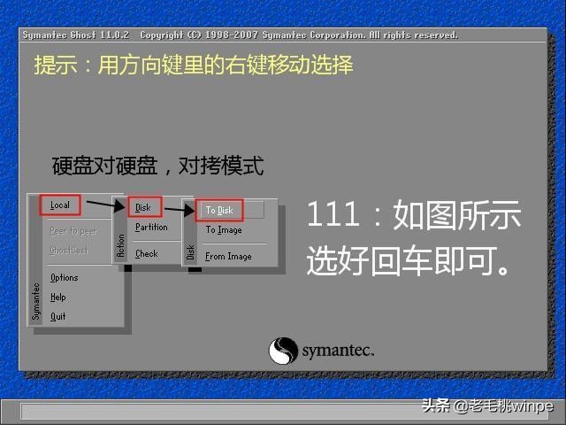 windows10系统完美迁移到ssd,如何做系统迁移到ssd固态硬盘