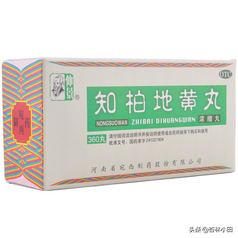 补肾吃六味地黄丸有效吗,六味地黄丸对补肾真的有用吗