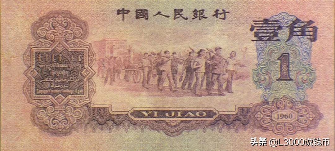 如何用紫外线测纸币的真假,假钞为什么会出现水印