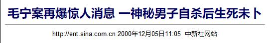 2009年同性案件真实案例,中国的同性婚姻第一案
