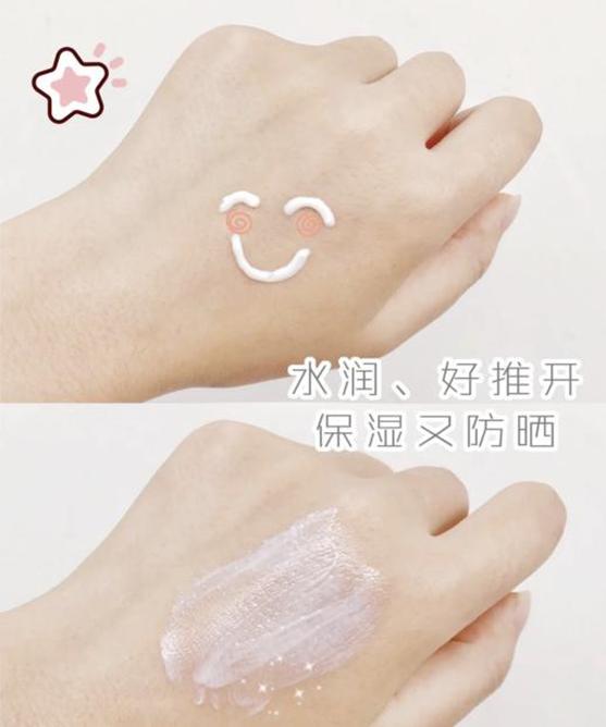 防晒霜推荐学生党混油皮防水,适合油皮的防晒霜测评