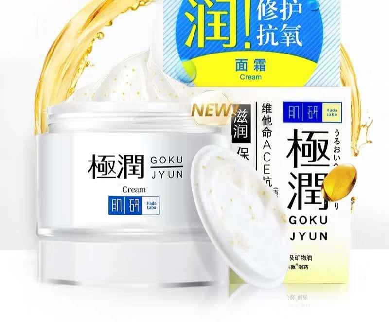 又好用又不贵的30岁以上的面霜,日本matlee蜜梨六胜肽面霜