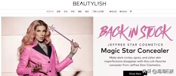 海淘攻略短视频,海淘攻略