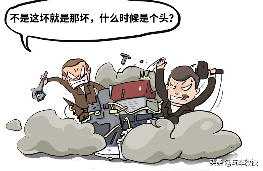 车子越来越多修理厂却越来越难做,维修成本低不容易坏的车