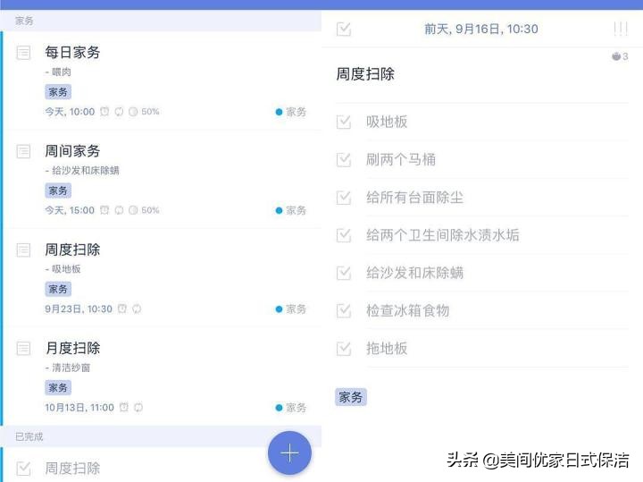 租房大扫除清洁神器,租房清洁