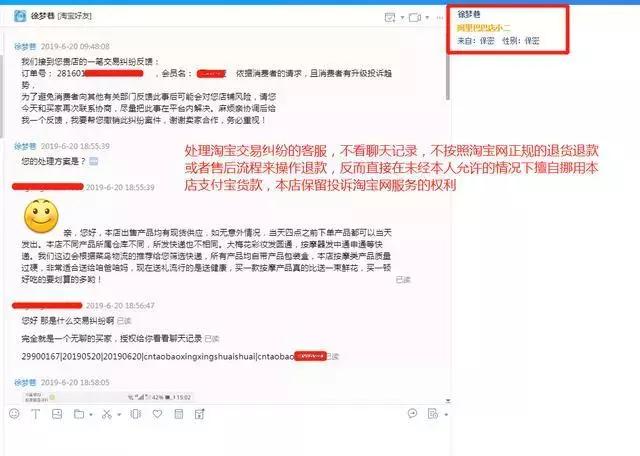 淘宝网店避免入坑的方法是什么,新开的淘宝网店容易遇到的陷阱