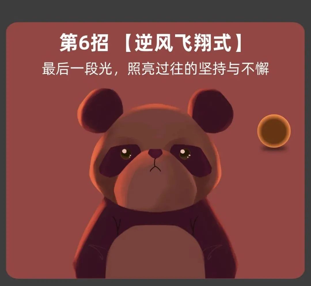 破解黑象的最好方法,破解全黑背景