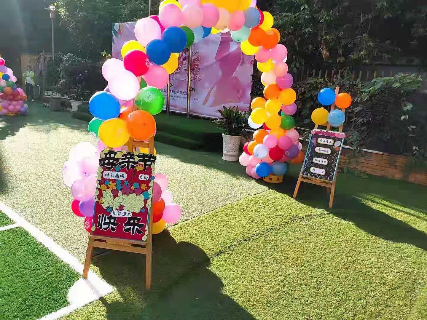 浓情五月幼儿园,浓情五月感恩母亲节幼儿园