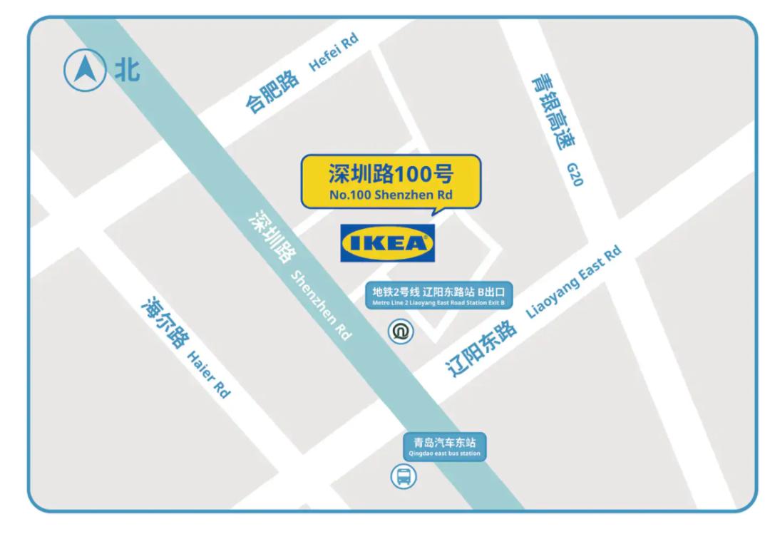 青岛宜家攻略需要门票吗,青岛宜家攻略几点开门