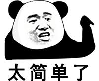 危险危险危险，去医院看病却吃了一记致命「电磁炮」？