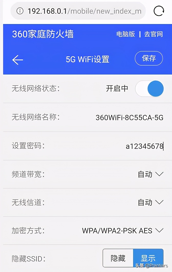 上百台手机怎么配置路由器,用手机设置无线路由器