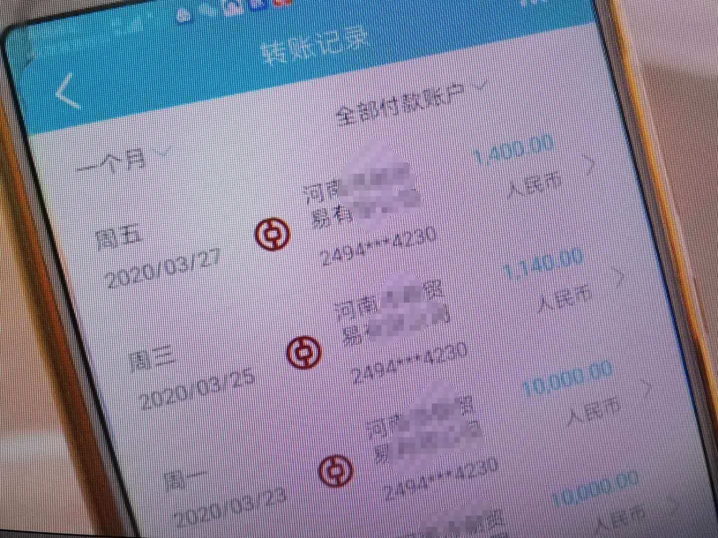 女子网上投资被骗50万,女子网上投资被坑