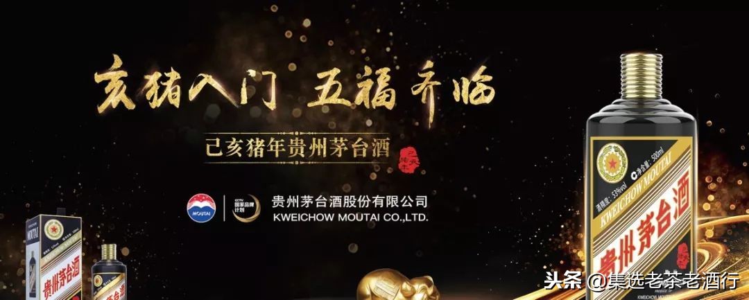 猪年茅台会火吗？看完这些解读就懂了