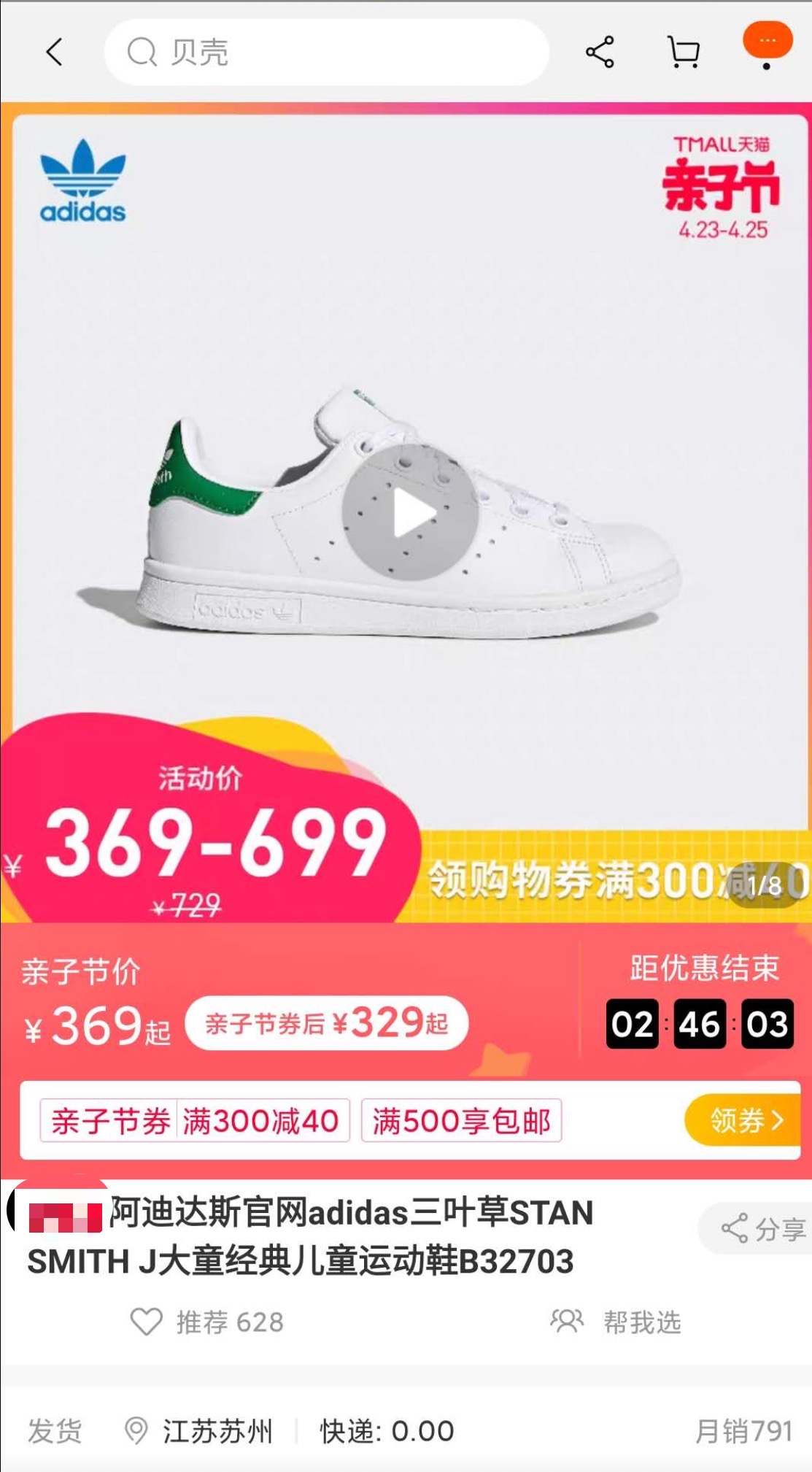 reebok阿迪,reebok阿迪达斯