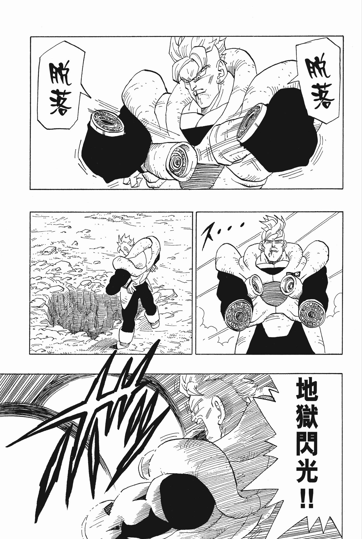 龙珠有哪些场面,龙珠比战斗力的经典名场面