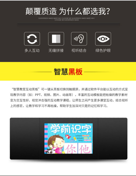 新乡纳米黑板代理,纳米黑板批发厂家