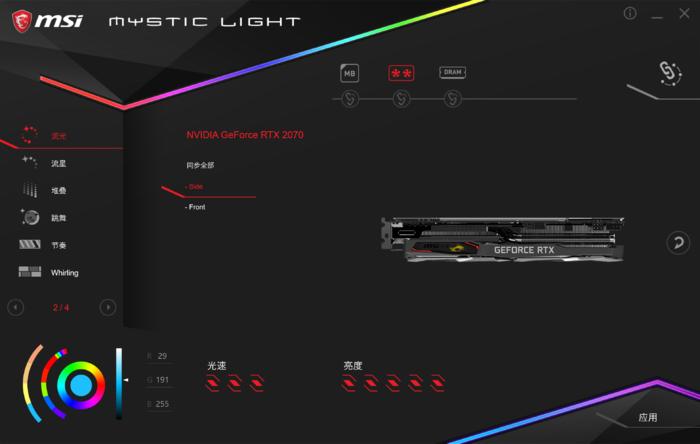 rtx2070对比gtx1080游戏表现,rtx2070笔记本游戏测试