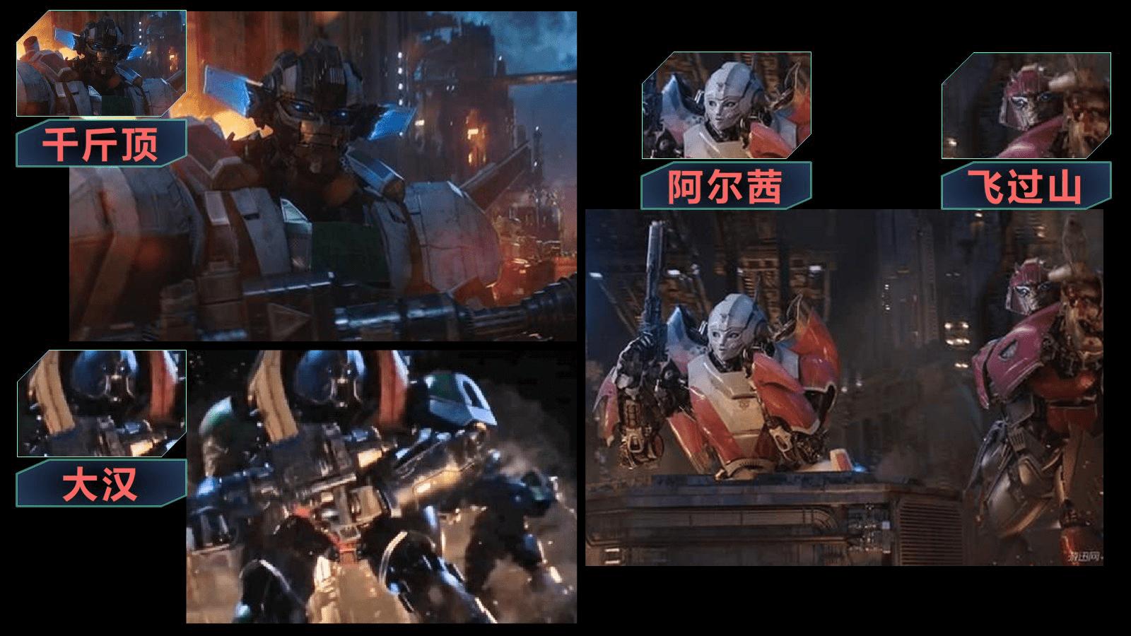 变形金刚角色解析，大黄蜂名字竟来自漫威，他还有2副面孔