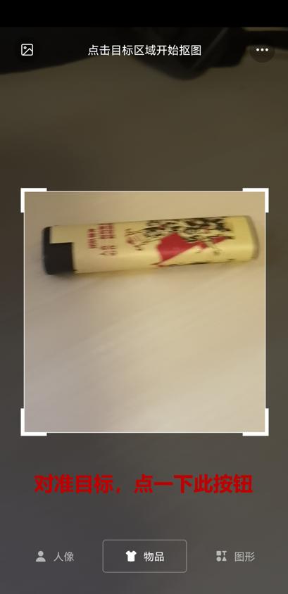 鸿蒙2.0哪个版本自带抠图功能,鸿蒙一键抠图和拍照