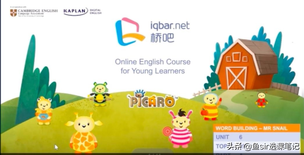 proudkids和贝达的区别,proudkids和贝达对比