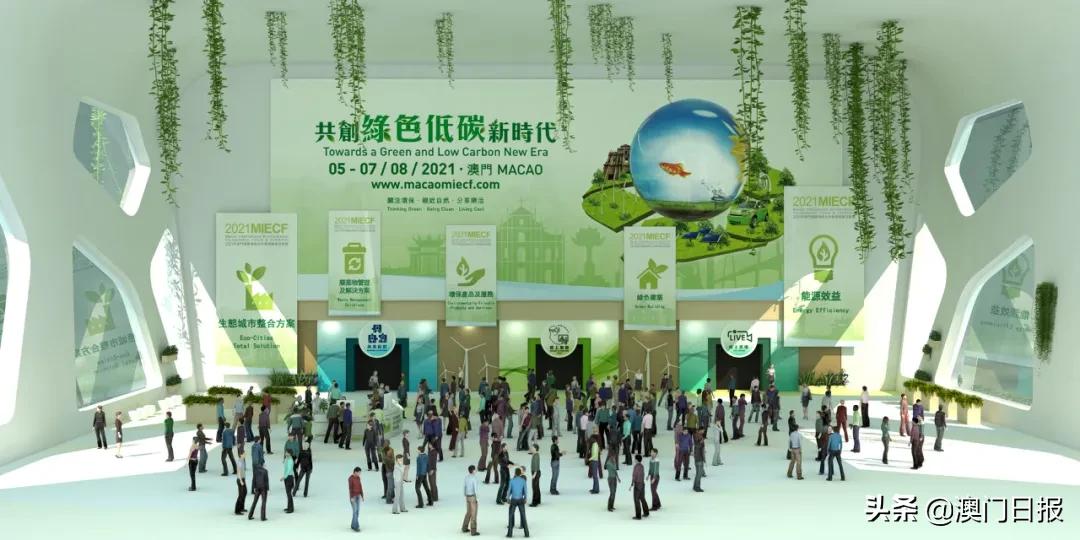 观看环保宣传片,看环保宣传片