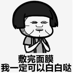 东时国际|夏日美白第一步，韩国进口美嫩雅面膜帮你冲锋陷阵！