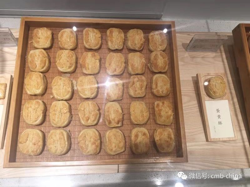 当老鼎丰遇到民生信用卡