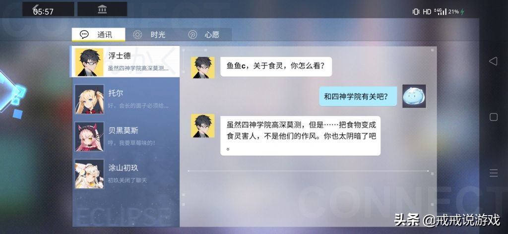 二次元治愈游戏推荐手游,二次元吃鸡游戏手游