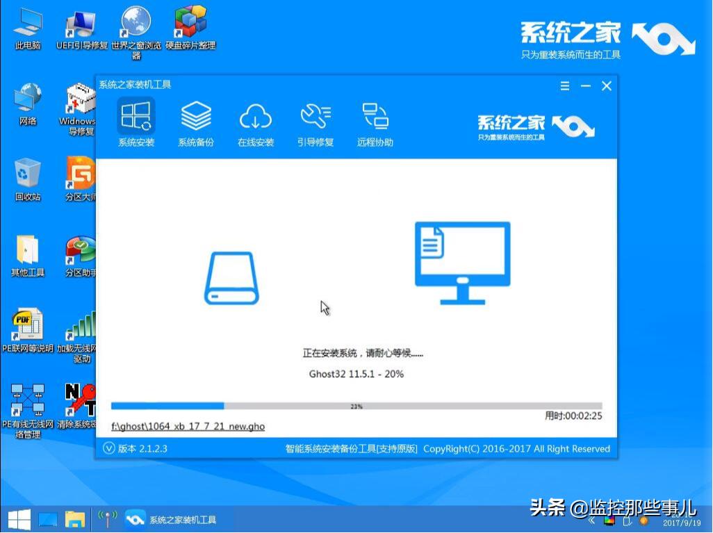ghostxpsp3濡備綍瀹夎,濡備綍瀹夎win10鐨刧host