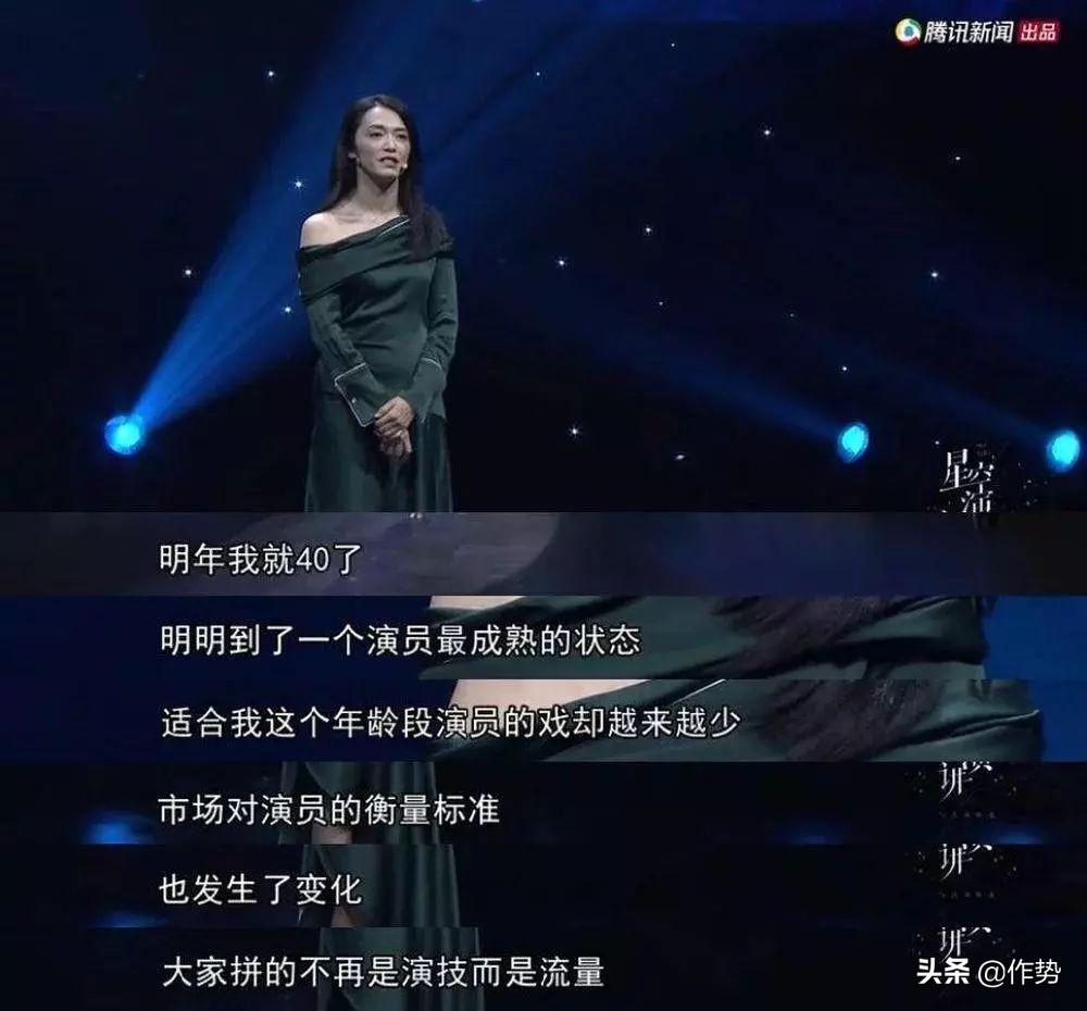 《都挺好》里，苏明玉示范了女白领到底应该怎么穿！