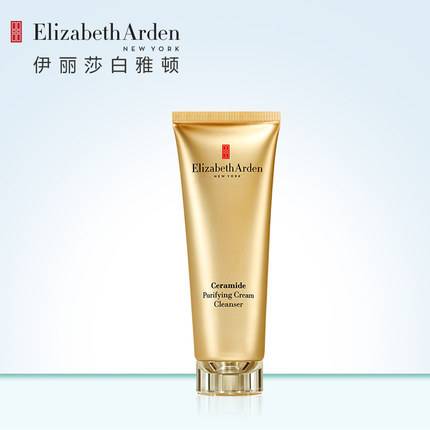 伊丽莎白雅顿橘灿精华,伊丽莎白雅顿什么档次