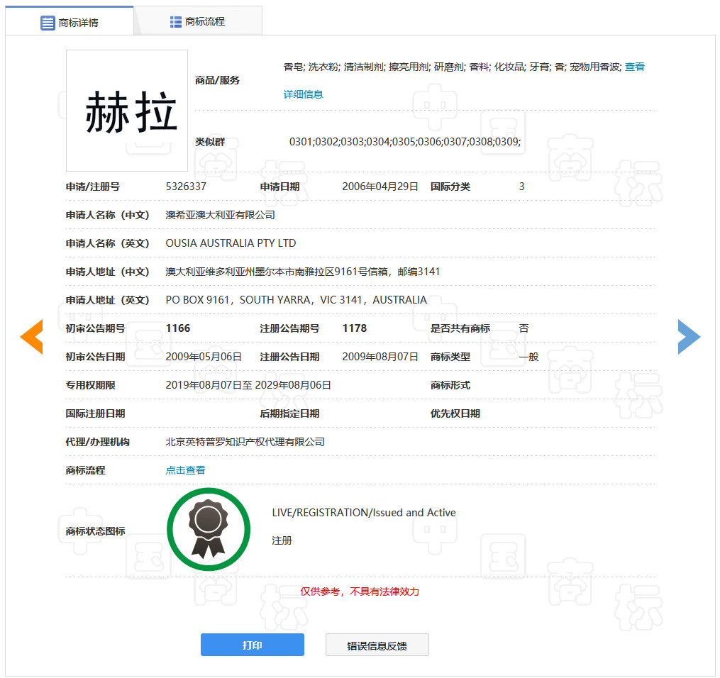 科颜氏和3ce哪个好,colourpop正品