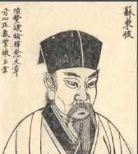 苏轼的风骨作文,宋朝文人苏轼