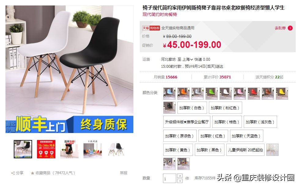 烂大街的中国式“北欧风”,在北欧根本就不存在