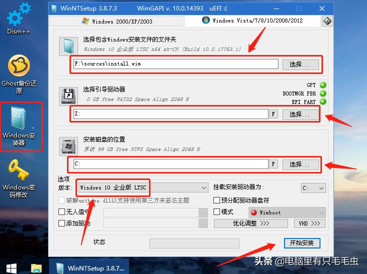 win10ltsc版本适合老电脑安装系统吗,g1620安装win7和win10ltsc哪个好