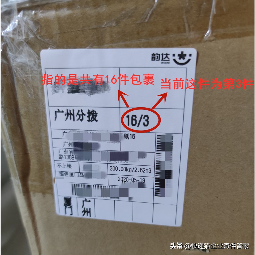 物流行业中签回单，子母单，各是什么意思？