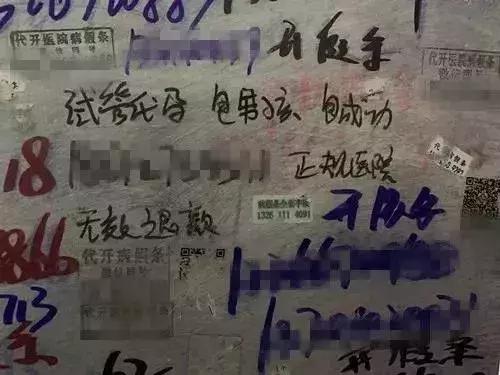 以爱之名诈骗女子,以爱之名征婚骗局