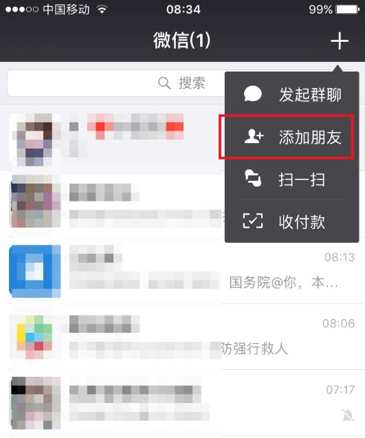 微信聊天记录可以找回来打官司吗,被起诉了微信聊天记录可以恢复吗