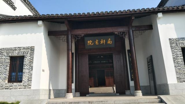 南轩先生,南轩先生是谁