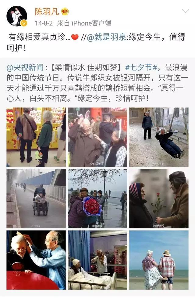 海泉戴口罩,海泉在节目谈羽凡