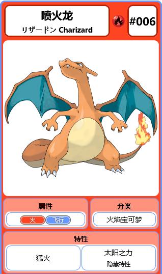 去吧皮卡丘有什么精灵,皮卡丘神奇宝贝游戏